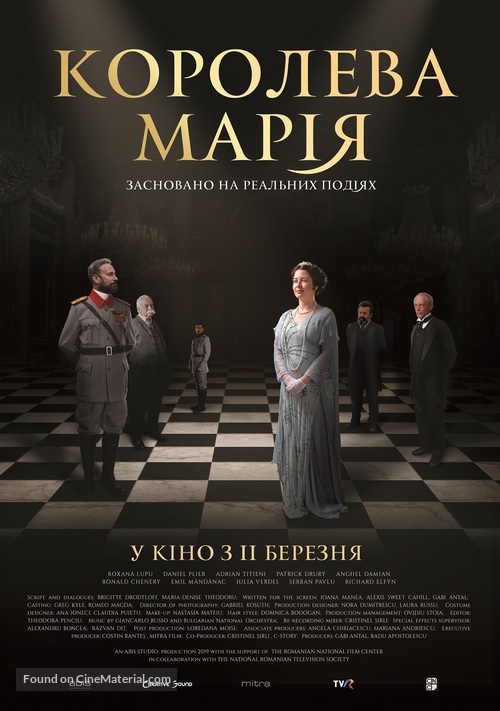 Queen Marie of Romania - Ukrainian Movie Poster