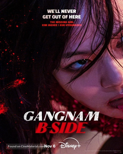 &quot;Gangnam Bi-Saideu&quot; - Movie Poster