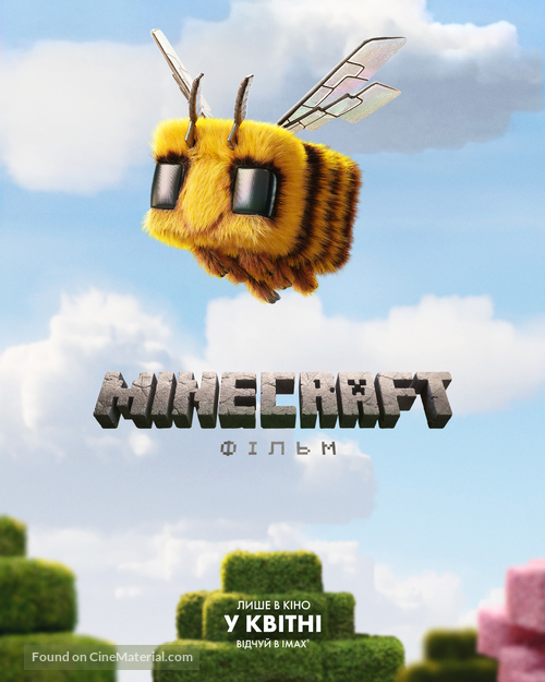 A Minecraft Movie - Ukrainian Movie Poster