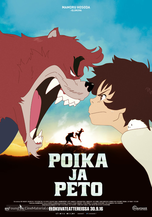 Bakemono no ko - Finnish Movie Poster