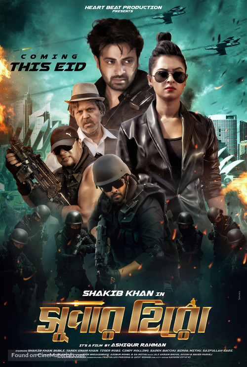 Super Hero - Indian Movie Poster