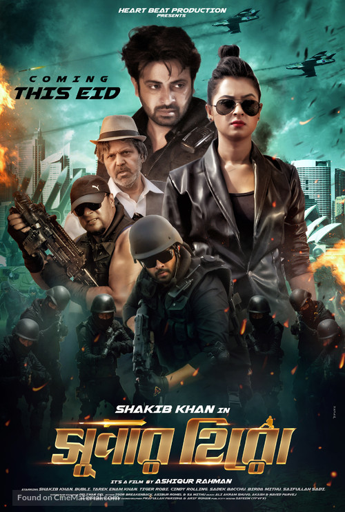 Super Hero - Indian Movie Poster