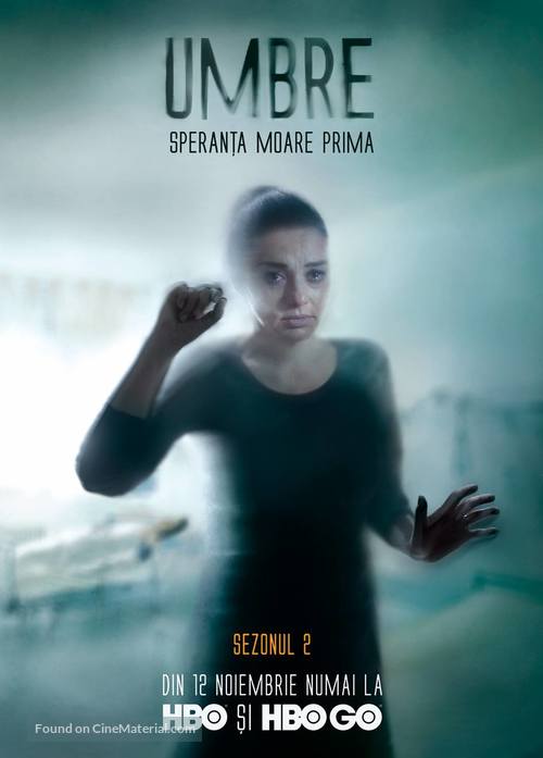 &quot;Umbre&quot; - Romanian Movie Poster