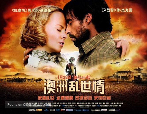 Australia - Chinese Movie Poster