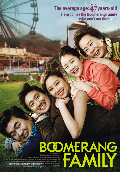 Go-ryeong-hwa-ga-jok - South Korean Movie Poster