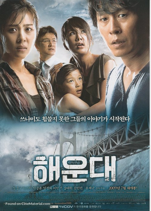 Haeundae - South Korean Movie Poster