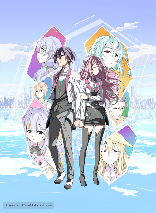 &quot;Gakusen toshi asterisk&quot; - Key art