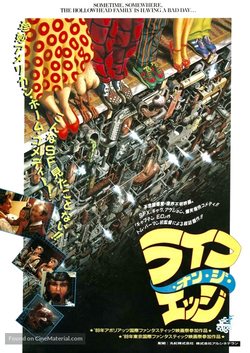 Meet the Hollowheads - Japanese Movie Poster