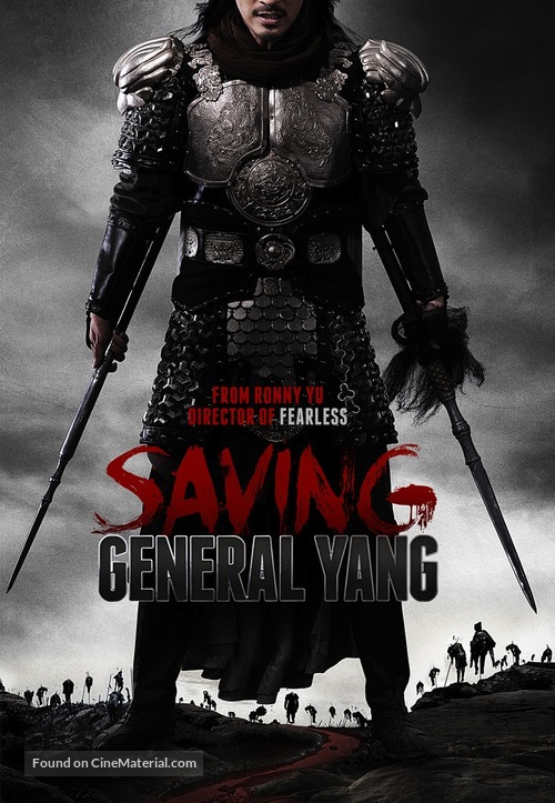 Saving General Yang - DVD movie cover