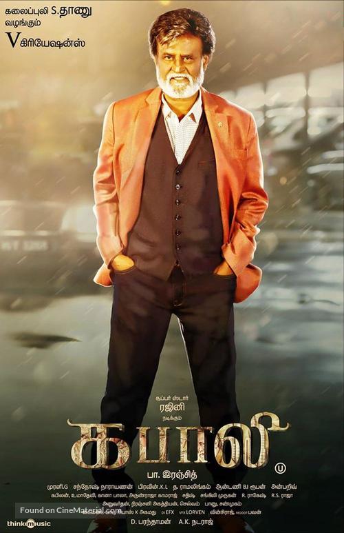 Kabali - Indian Movie Poster