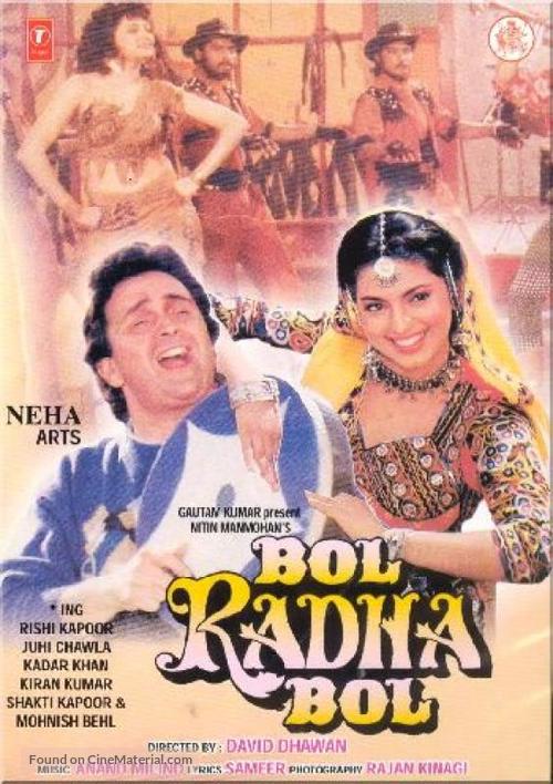 Bol Radha Bol - Indian Movie Poster