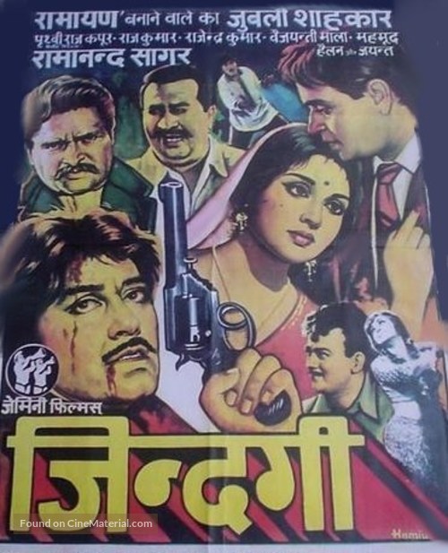 Zindagi - Indian Movie Poster