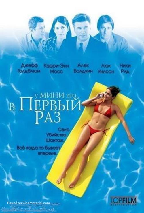 Mini&#039;s First Time - Russian Movie Poster