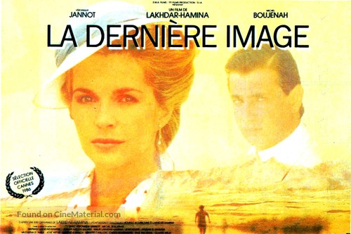 La derni&egrave;re image - French Movie Poster