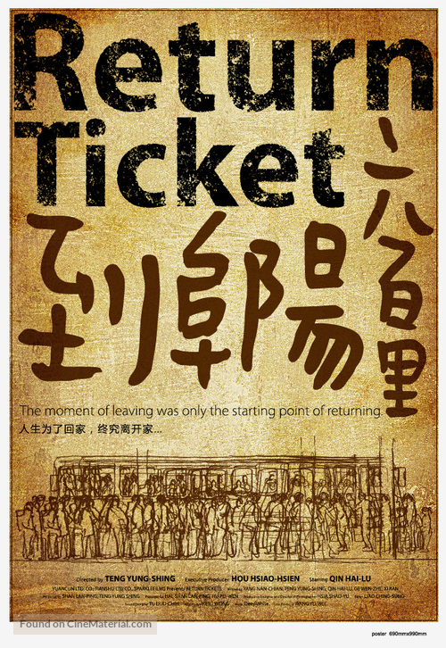 Return Ticket - Movie Poster