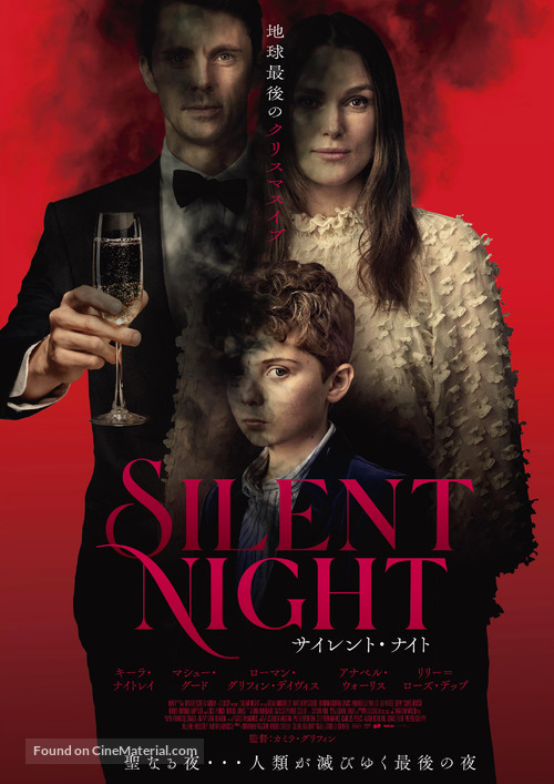 Silent Night - Japanese Movie Poster