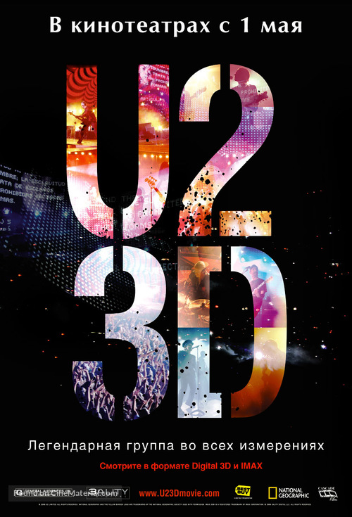 U2 3D - Russian Movie Poster