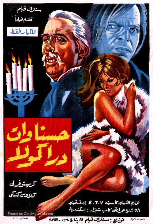 Nachts, wenn Dracula erwacht - Egyptian Movie Poster