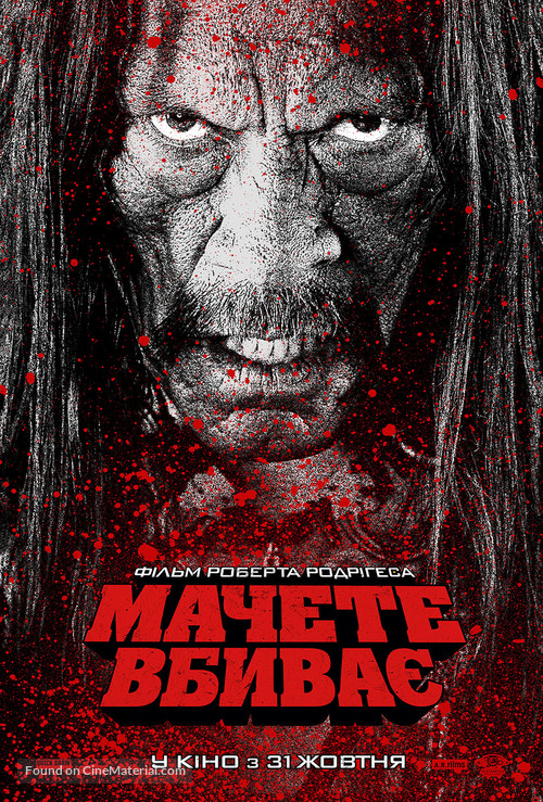 Machete Kills - Ukrainian Movie Poster