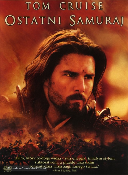 The Last Samurai - Polish DVD movie cover