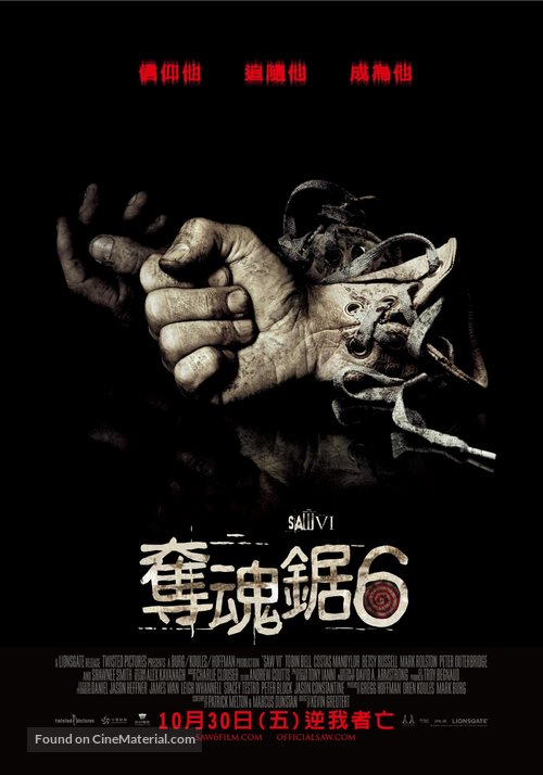 Saw VI - Taiwanese Movie Poster