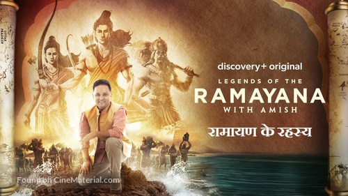 Legends of the Ramayana with Amish - Indian Movie Poster