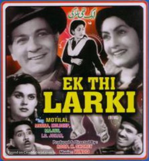 Ek Thi Ladki - Indian DVD movie cover