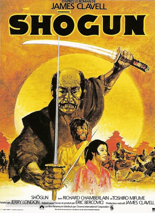 Shogun - French Movie Poster