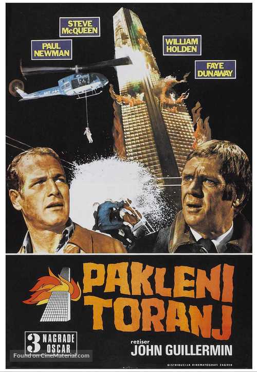 The Towering Inferno - Yugoslav Movie Poster