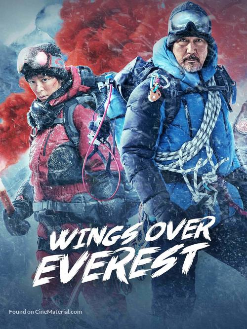 Wings Over Everest - Video on demand movie cover
