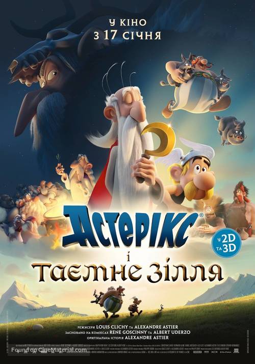 Ast&eacute;rix: Le secret de la potion magique - Ukrainian Movie Poster