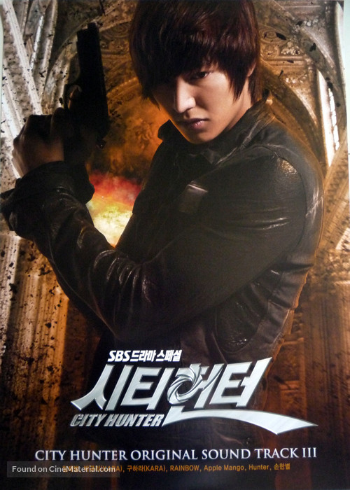 &quot;Siti hyunteo&quot; - South Korean Movie Cover