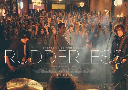 Rudderless - South Korean Movie Poster