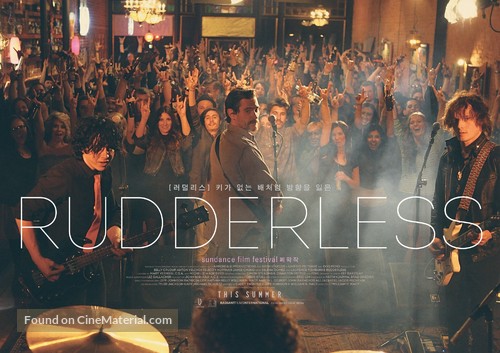 Rudderless - South Korean Movie Poster
