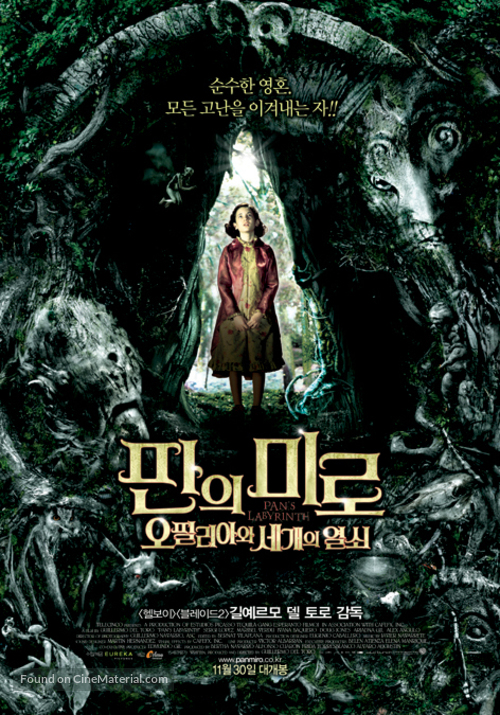 El laberinto del fauno - South Korean Movie Poster