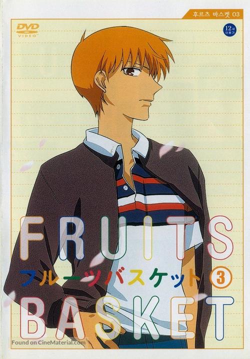 &quot;Fruits Basket&quot; - Japanese DVD movie cover