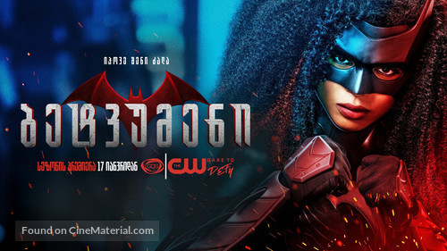 &quot;Batwoman&quot; - Georgian Movie Poster