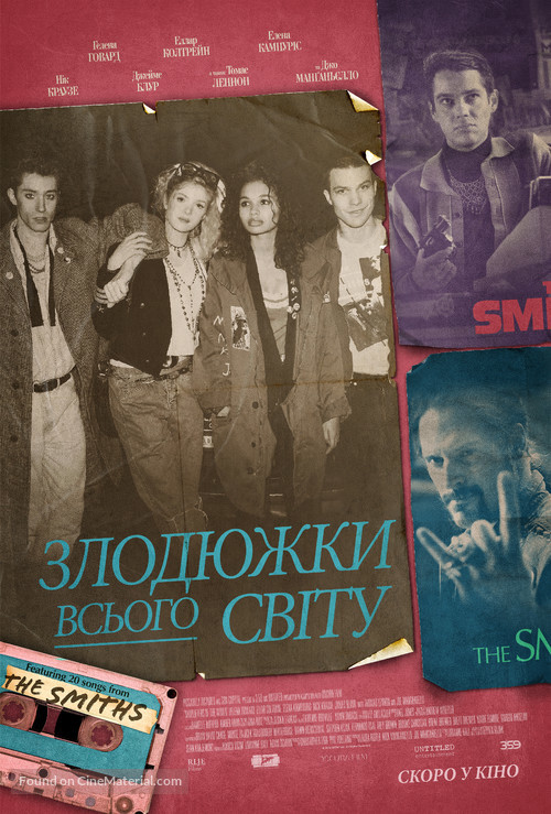 Shoplifters of the World - Ukrainian Movie Poster