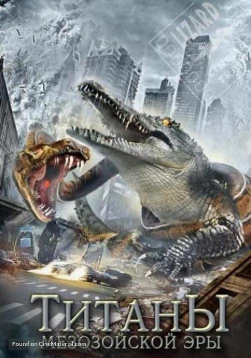 Mega Python vs. Gatoroid - Russian Movie Cover