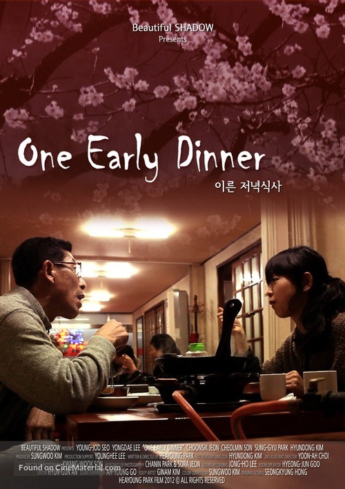 One Early Dinner - South Korean Movie Poster