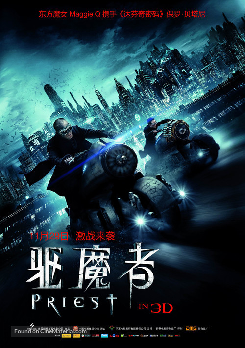 Priest - Chinese Movie Poster