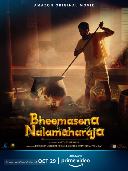 Bheemasena Nalamaharaja - Indian Movie Poster