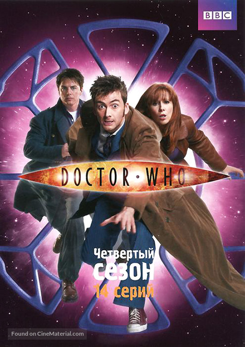 &quot;Doctor Who&quot; - Russian DVD movie cover