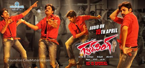 Gabbar Singh - Indian Movie Poster