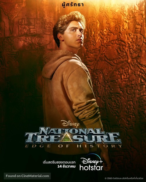 &quot;National Treasure: Edge of History&quot; - Thai Movie Poster