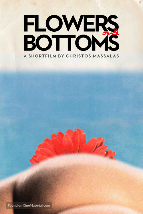 Flowers and Bottoms - Greek Movie Poster