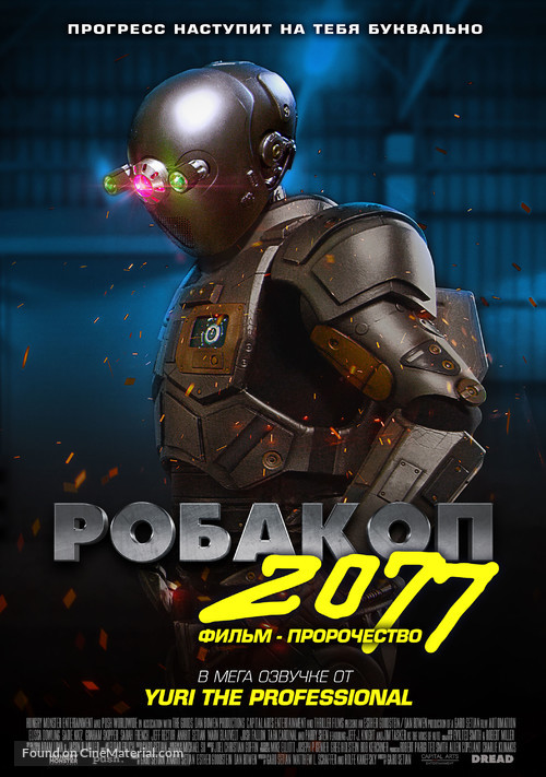 Automation - Russian Movie Poster