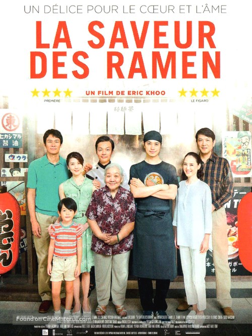 Ramen Teh - French Movie Poster