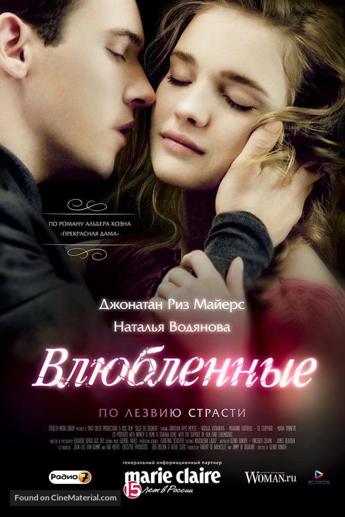 Belle du Seigneur - Russian Movie Poster