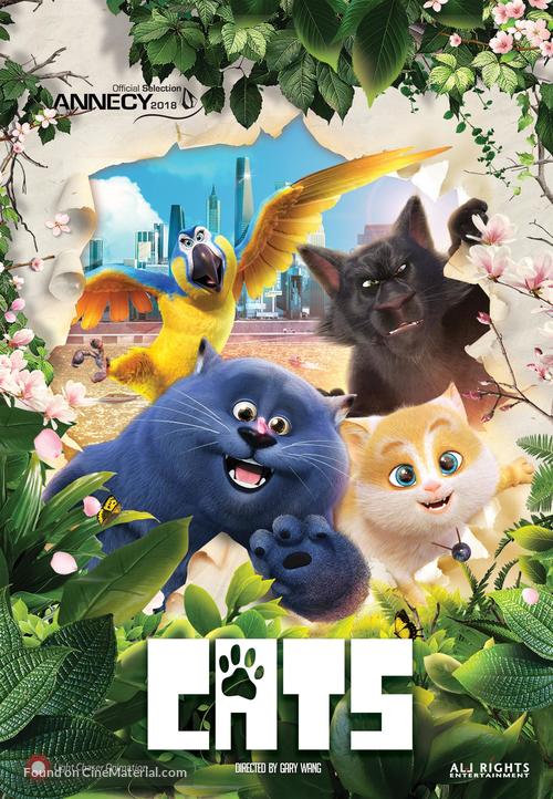 Cats and Peachtopia - Chinese Movie Poster